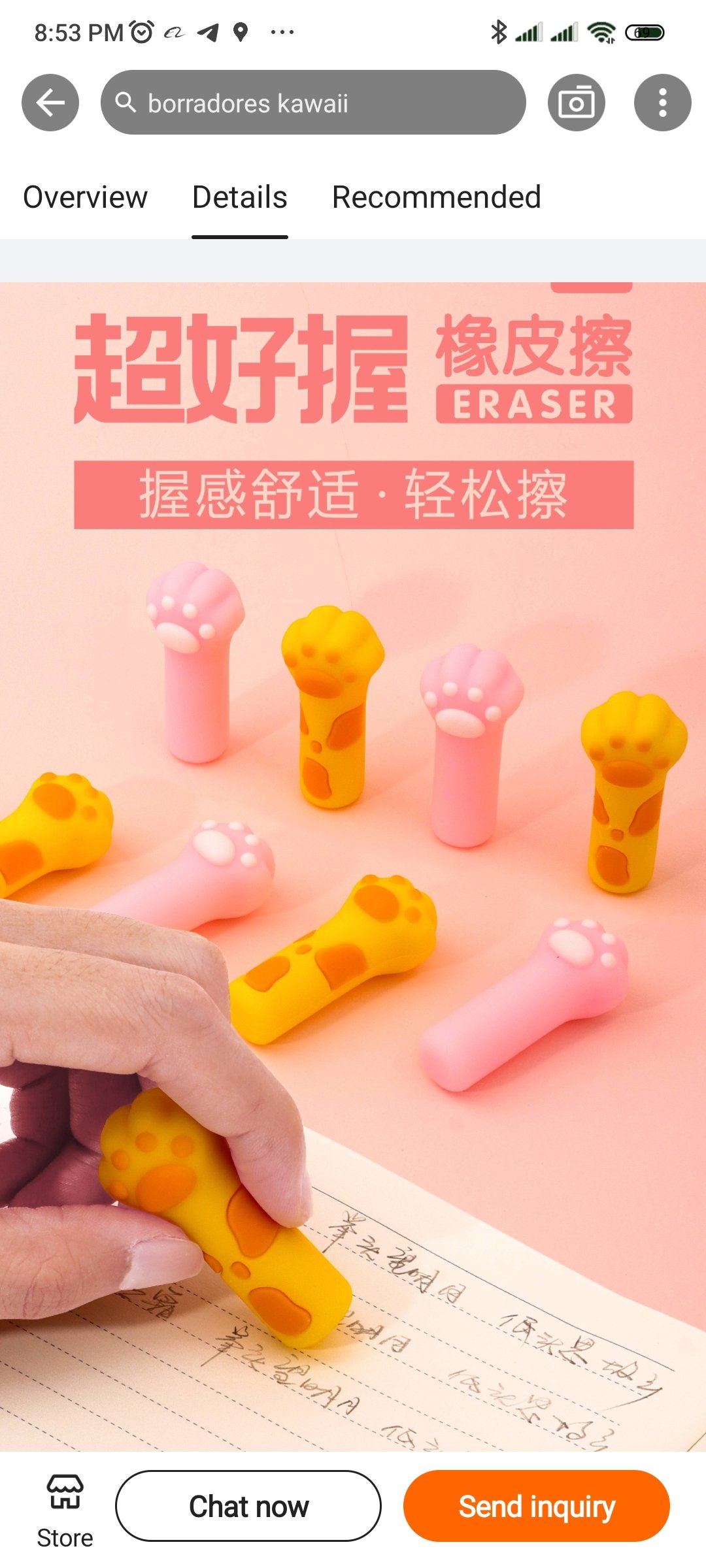 Borrador huella de gato