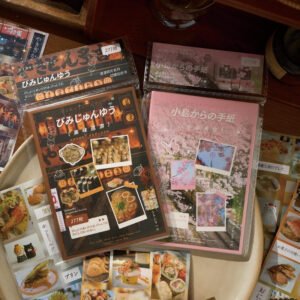 Revista de stickers - Temática Japonesa